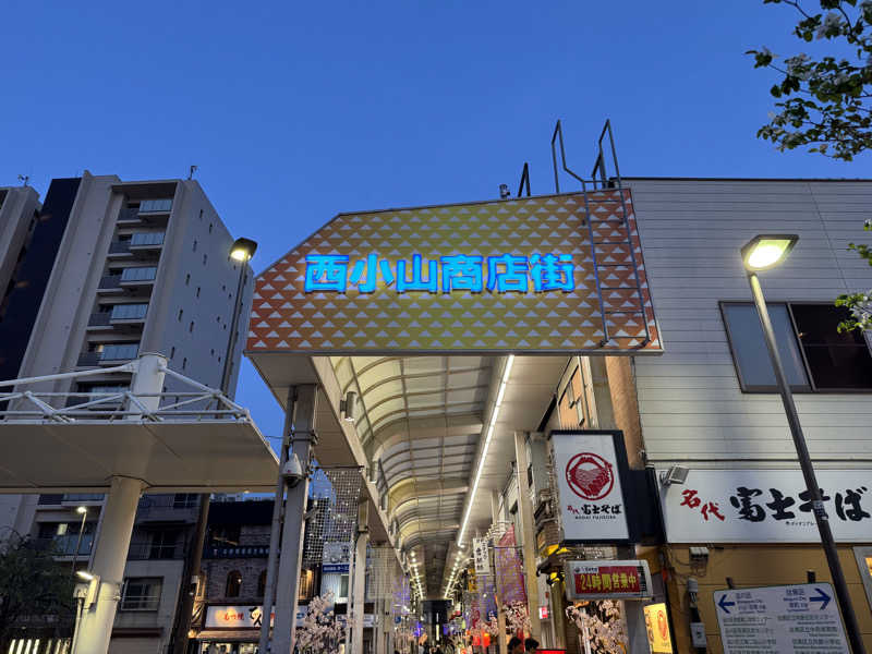 fumiさんの東京浴場のサ活写真