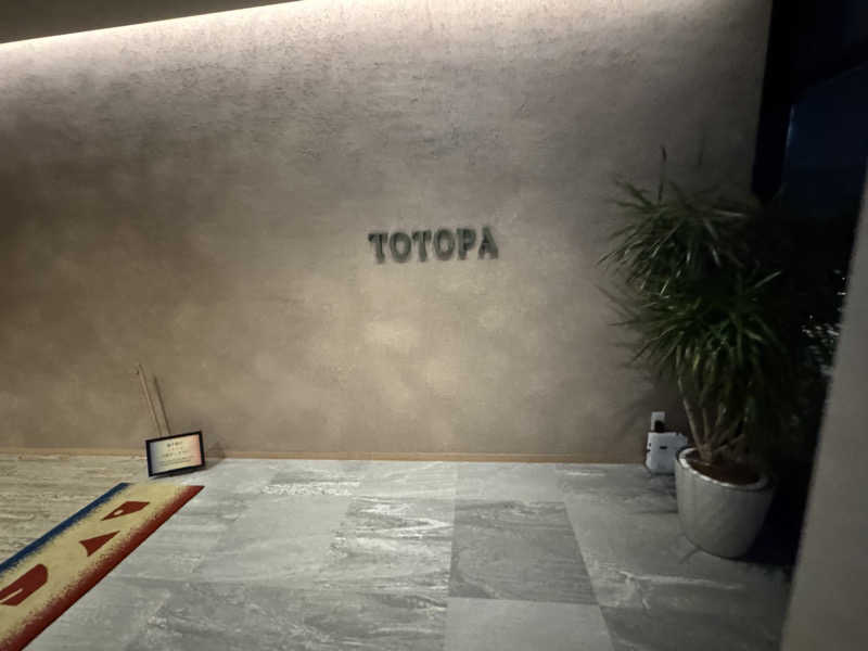 fumiさんのTOTOPA 都立明治公園店のサ活写真