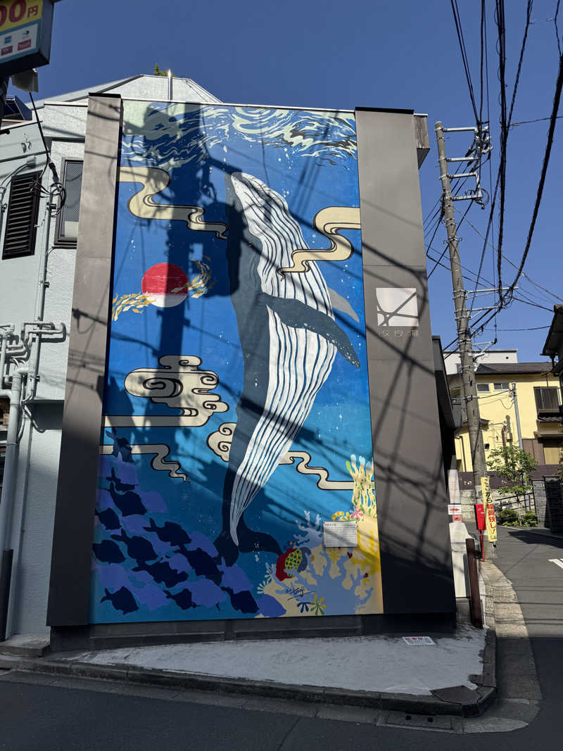 fumiさんの改良湯のサ活写真