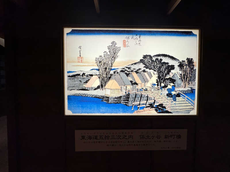 fumiさんの天然温泉 満天の湯のサ活写真