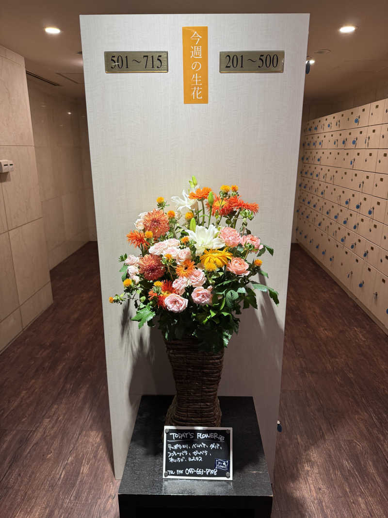 fumiさんのスカイスパYOKOHAMAのサ活写真