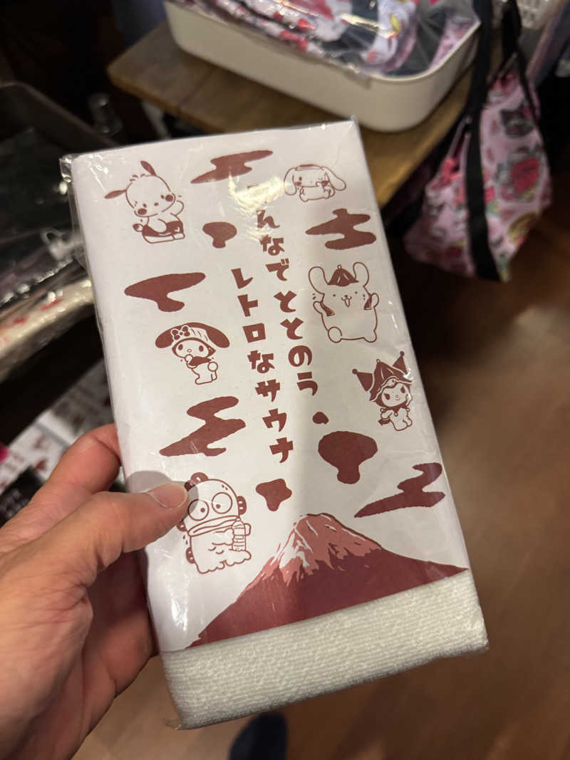 fumiさんのOYUGIWA海老名のサ活写真