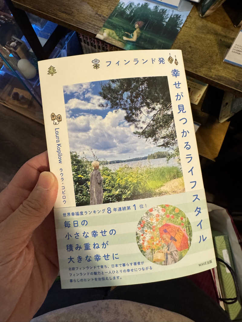 fumiさんのスカイスパYOKOHAMAのサ活写真