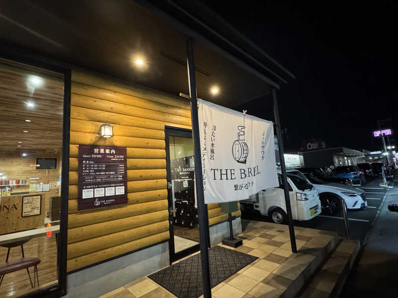 fumiさんの繋がるサウナ THE BARRELのサ活写真