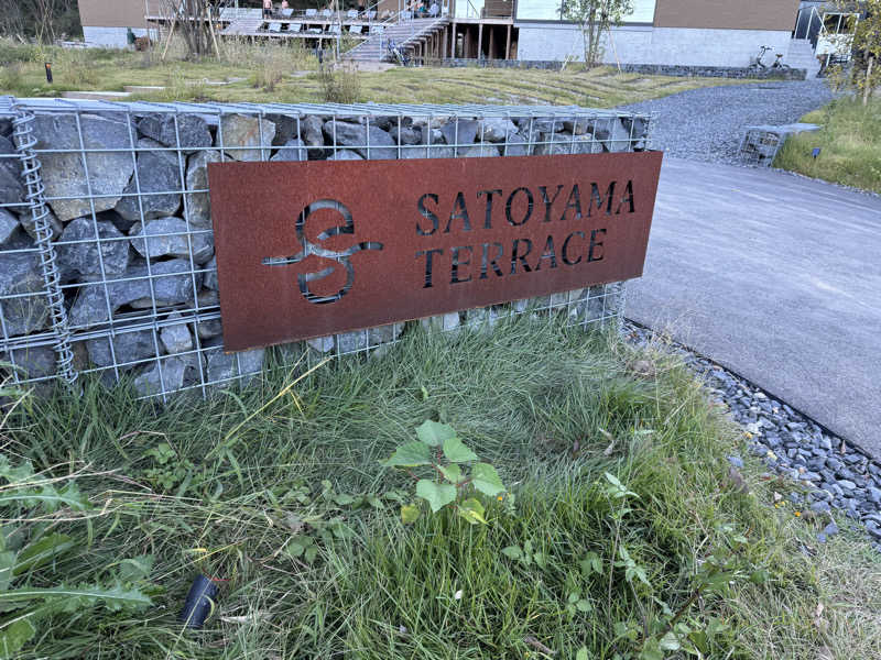 fumiさんのSATOYAMA TERRACEのサ活写真