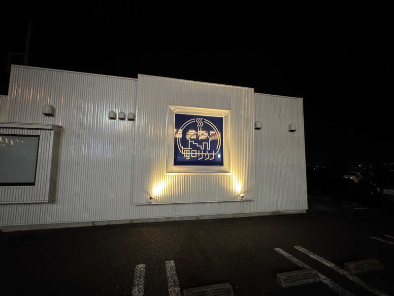 fumiさんの毎日サウナ 八王子店のサ活写真