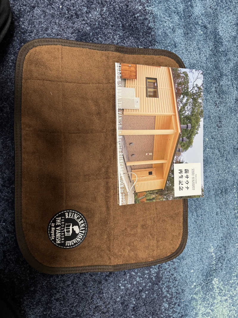 fumiさんの横浜みなとみらい 万葉倶楽部のサ活写真