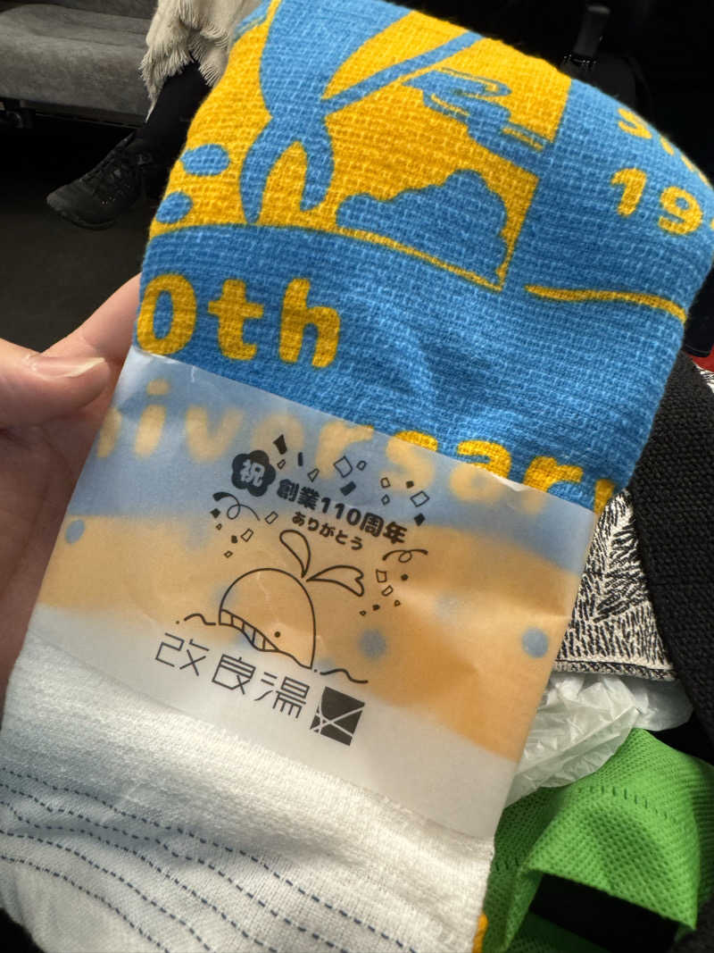 fumiさんの改良湯のサ活写真