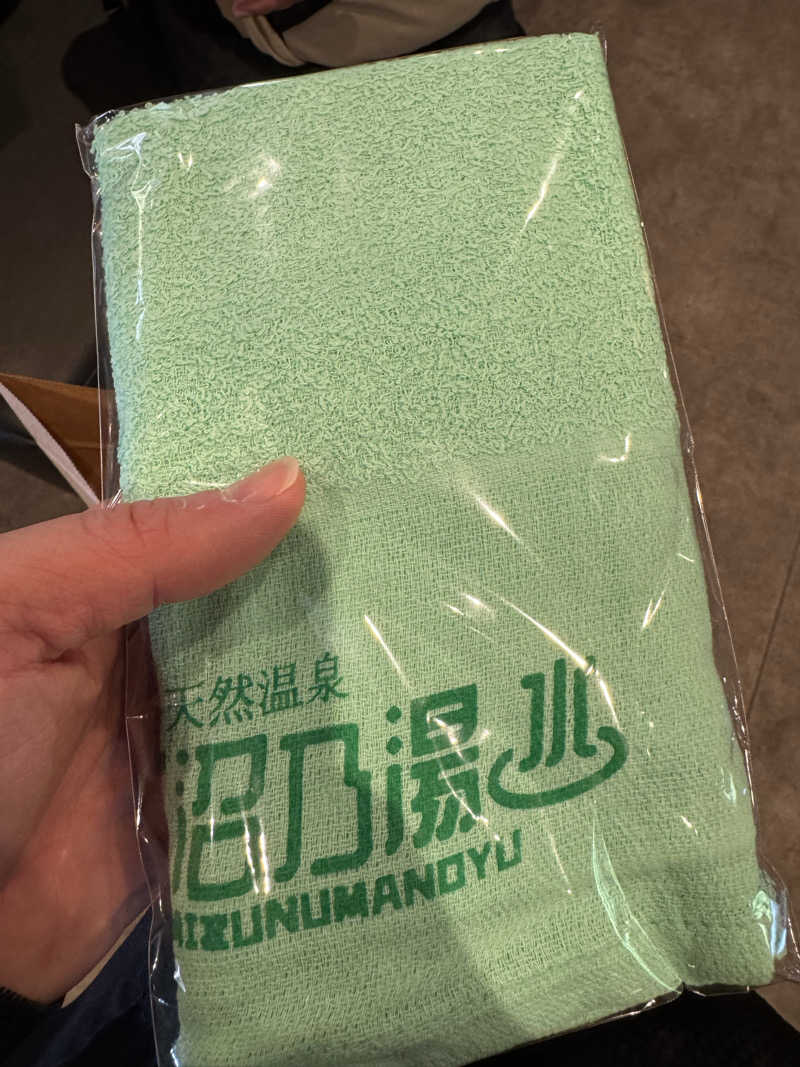 fumiさんの駅の天然温泉 水沼の湯のサ活写真