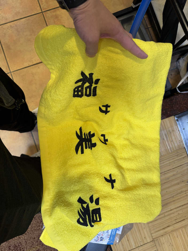 fumiさんの福美湯のサ活写真