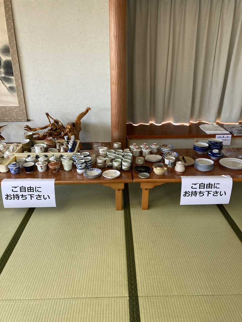 きんさんのひょっこり温泉 島の湯のサ活写真