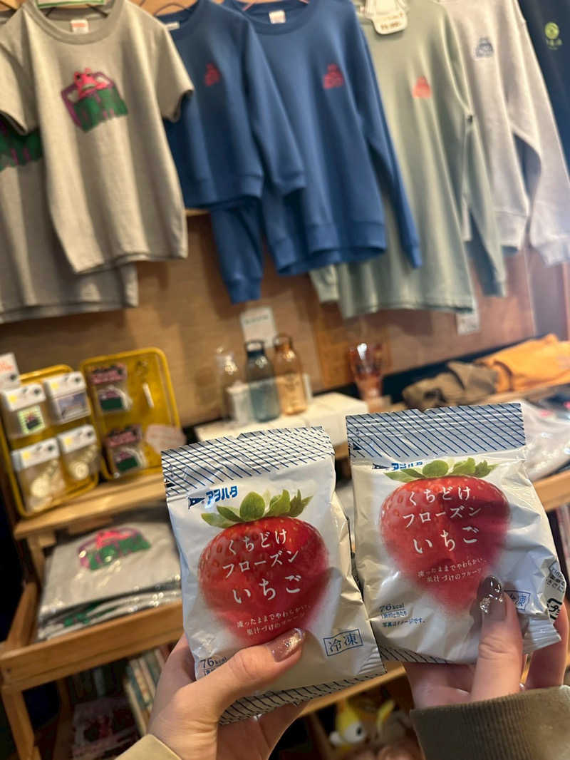 ゆりぴさんの金春湯のサ活写真