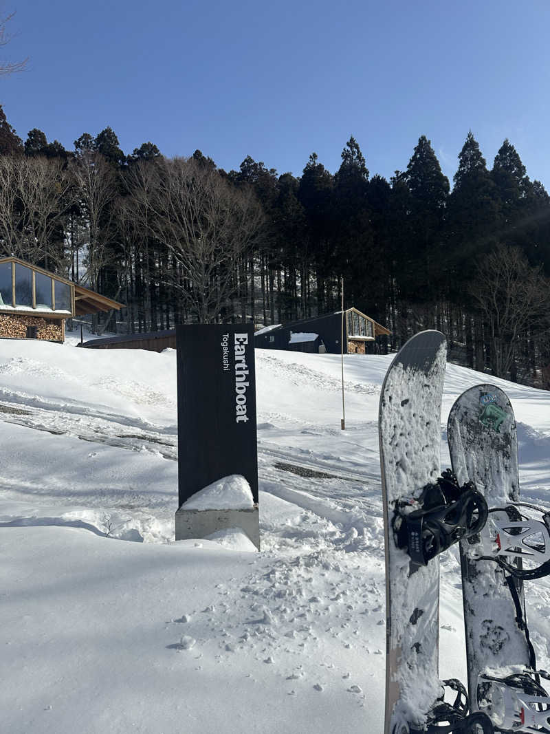 ゆりぴさんのEarthboat Togakushiのサ活写真