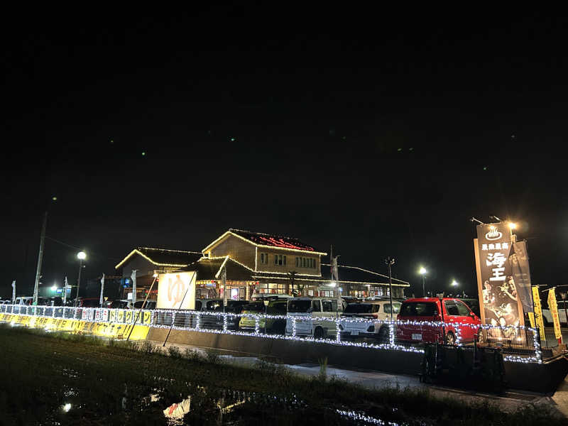 Ryosuke Ishibashiさんの天然温泉 海王のサ活写真