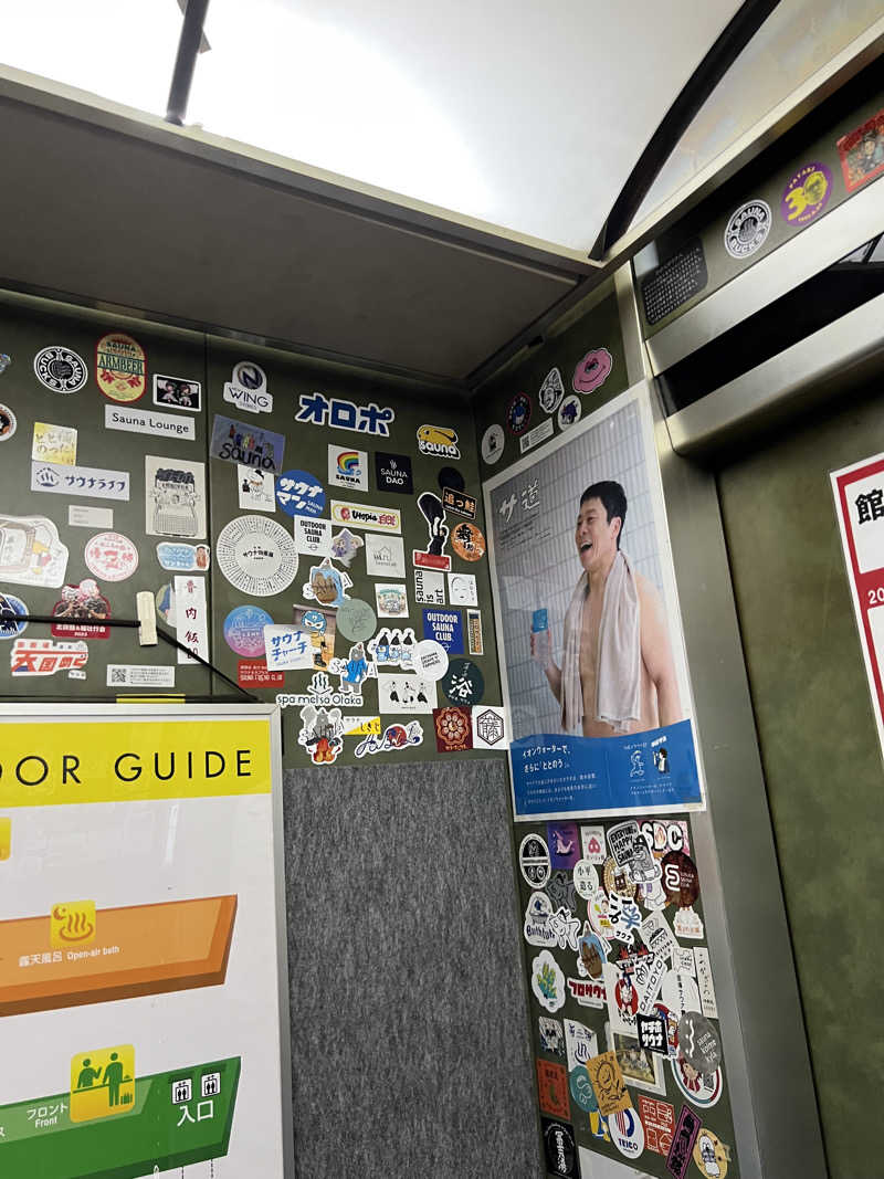 shuheiさんのサウナ&カプセルホテル 北欧のサ活写真