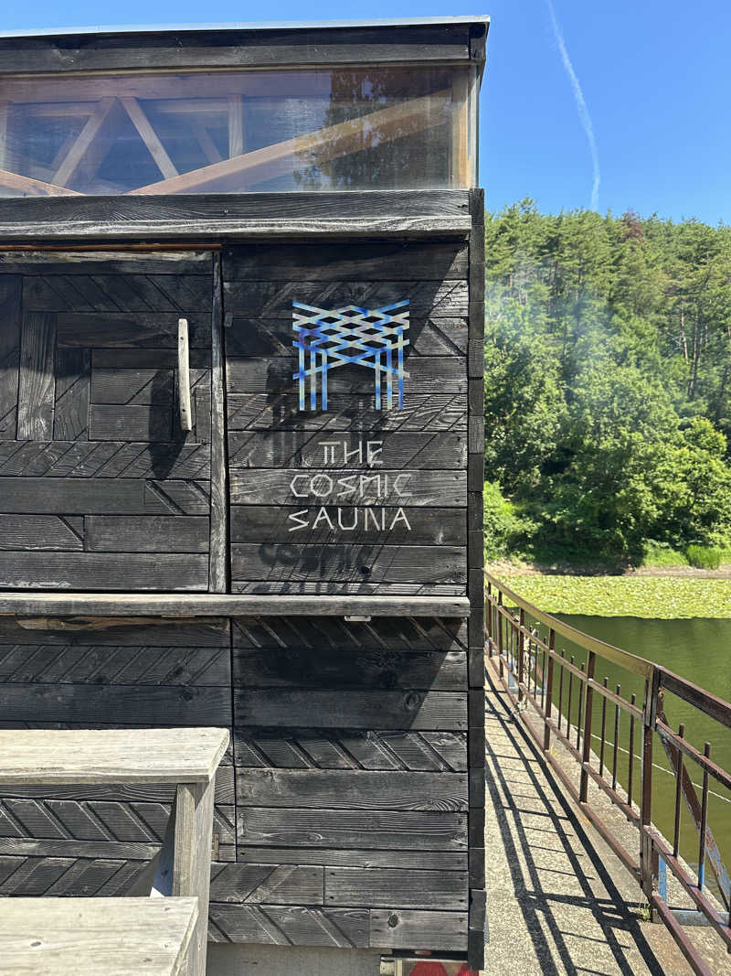 森のくまさんさんのThe COSMIC SAUNAのサ活写真
