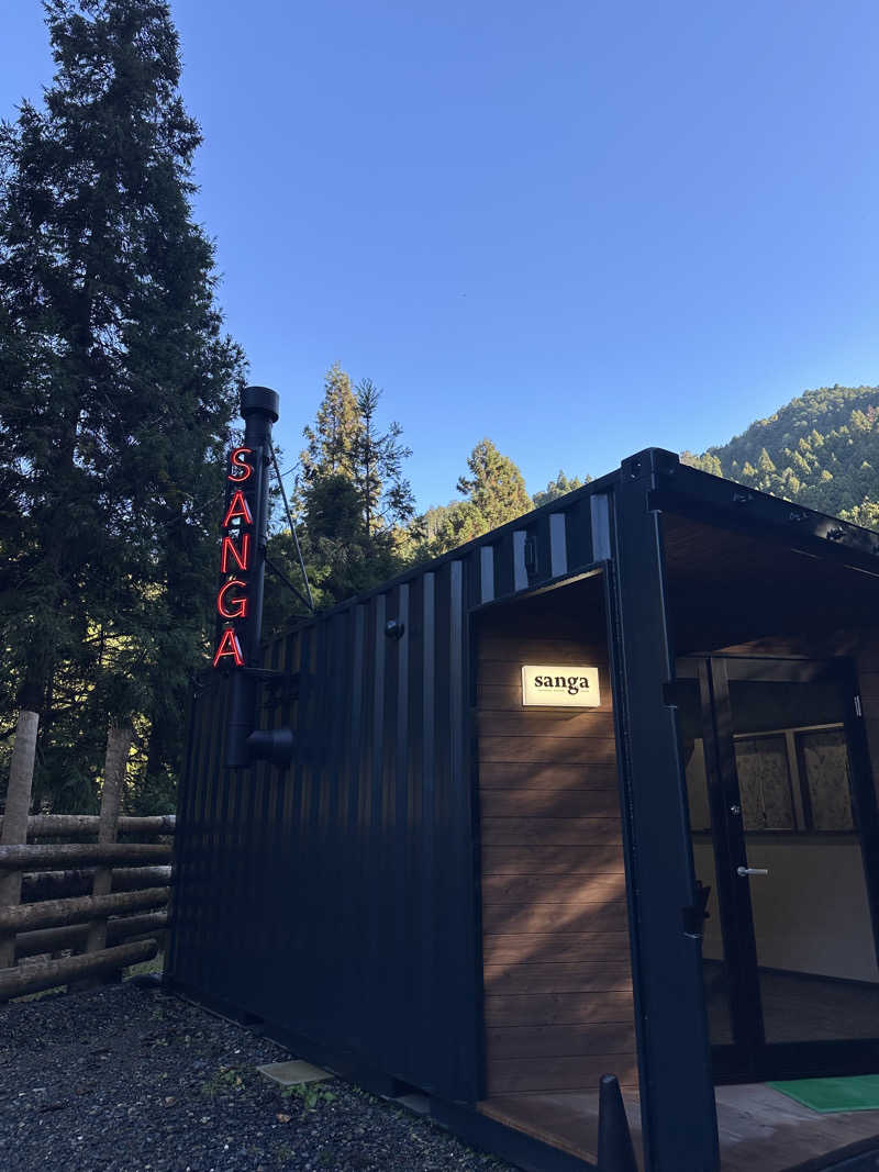 森のくまさんさんのKanzaki Sanga Saunaのサ活写真