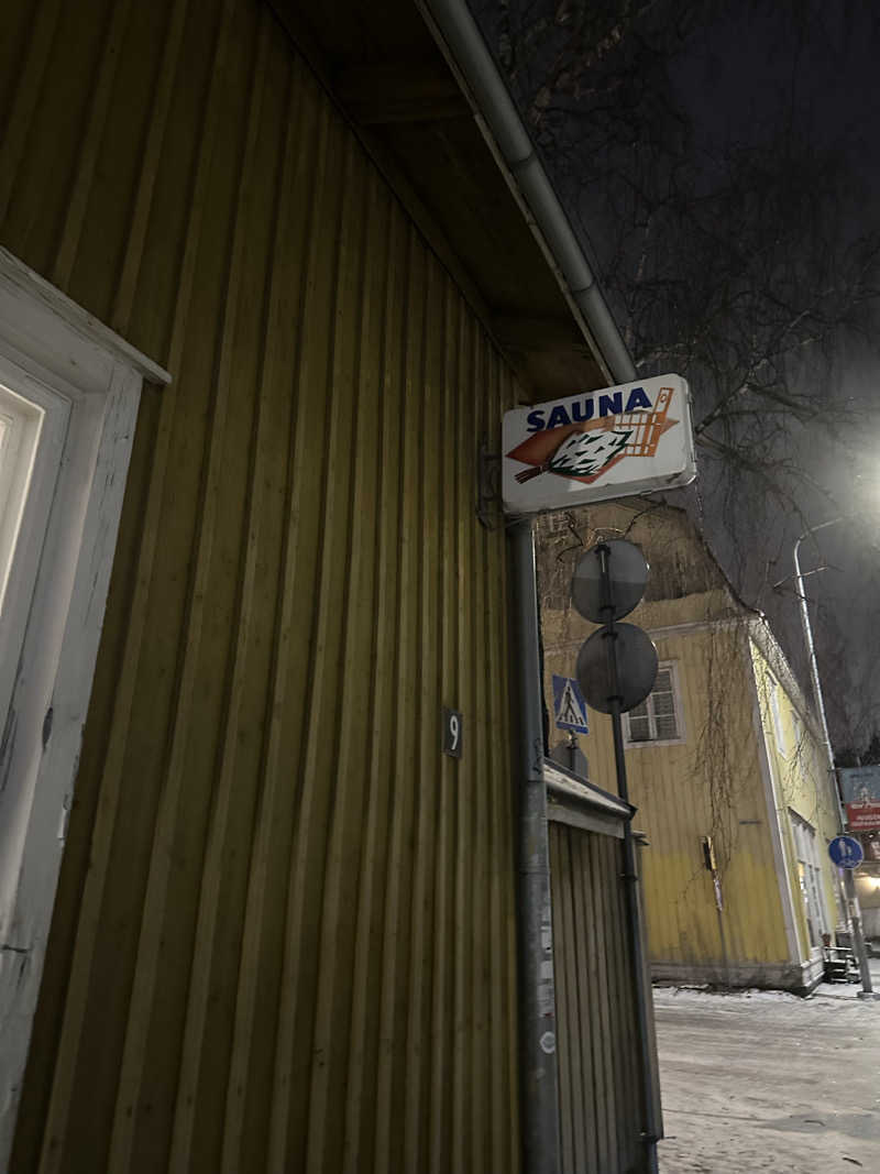 森のくまさんさんのRajaportin Saunaのサ活写真