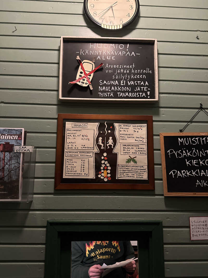 森のくまさんさんのRajaportin Saunaのサ活写真