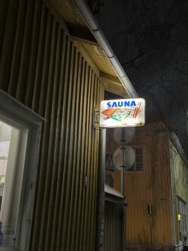 森のくまさんさんのRajaportin Saunaのサ活写真