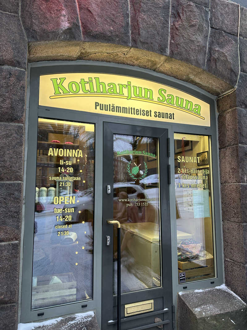 森のくまさんさんのKotiharjun Saunaのサ活写真