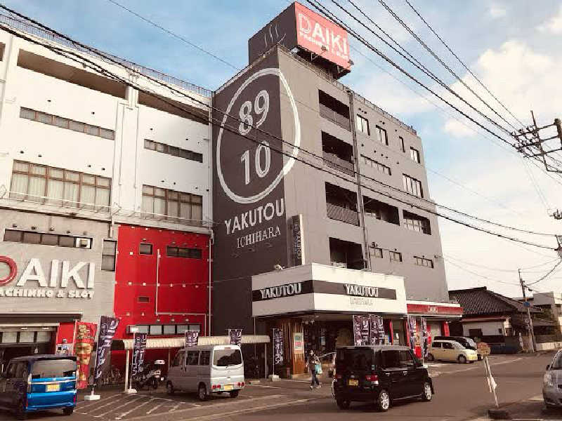 hotaro0さんの薬湯市原店のサ活写真