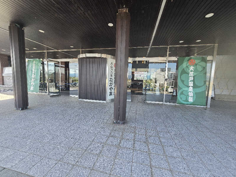 いけださんの大江戸温泉物語 ながやまのサ活写真
