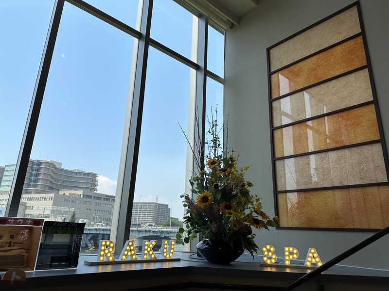 まさとしさんのRAKU SPA 鶴見のサ活写真