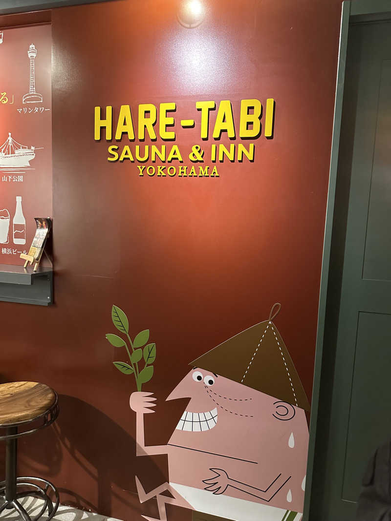 まさとしさんのHARE-TABI SAUNA&INNのサ活写真