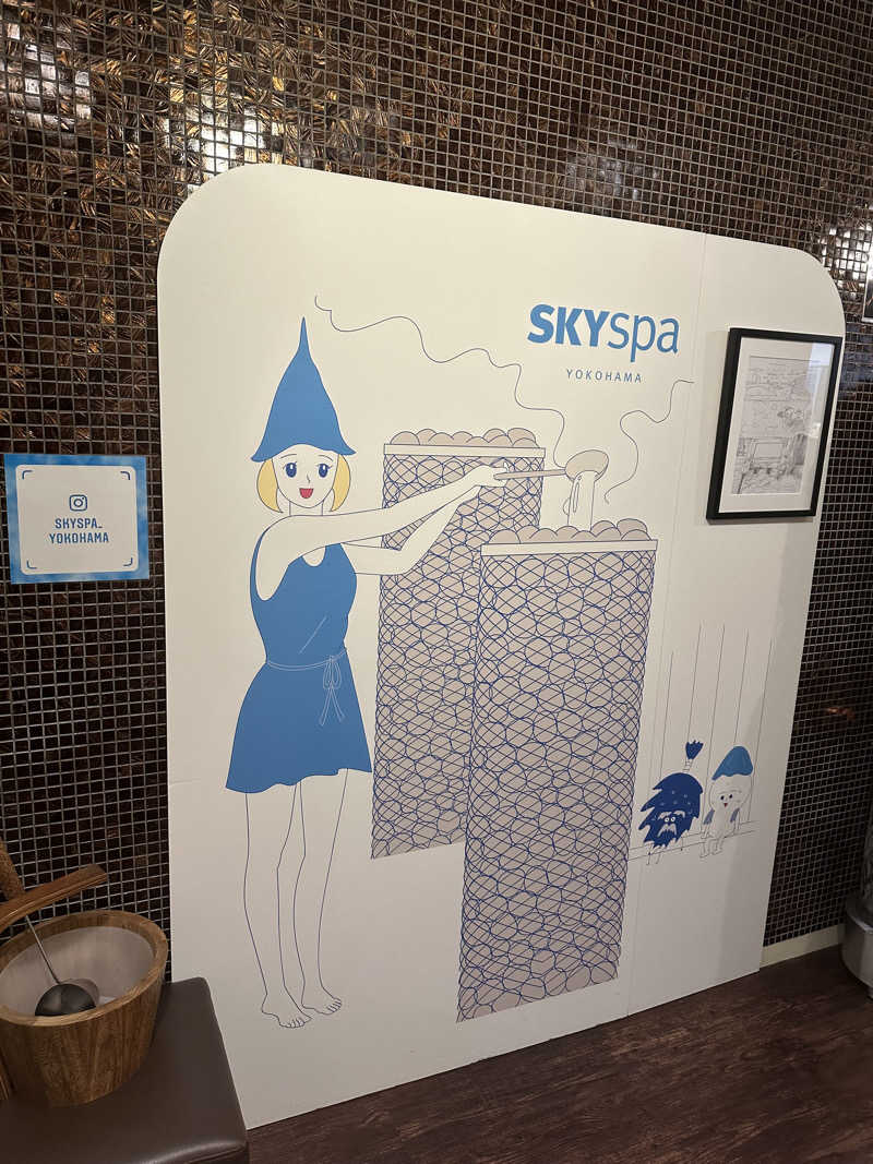まさとしさんのスカイスパYOKOHAMAのサ活写真