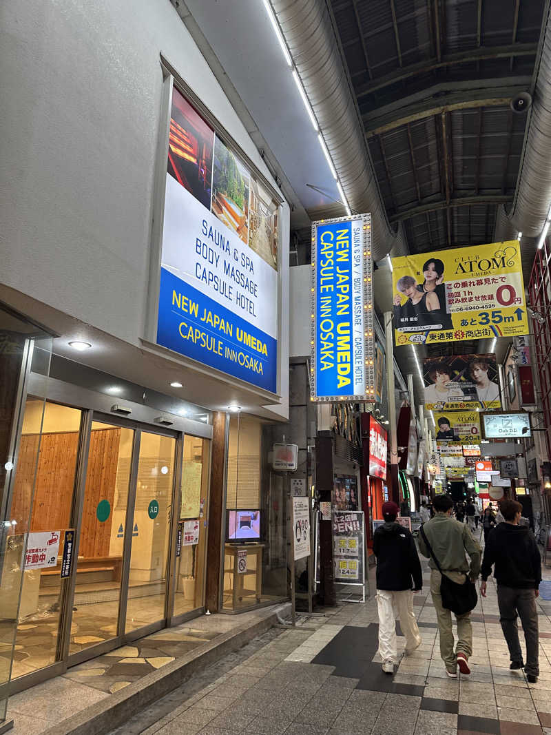 まさとしさんのニュージャパン 梅田店(カプセルイン大阪)のサ活写真