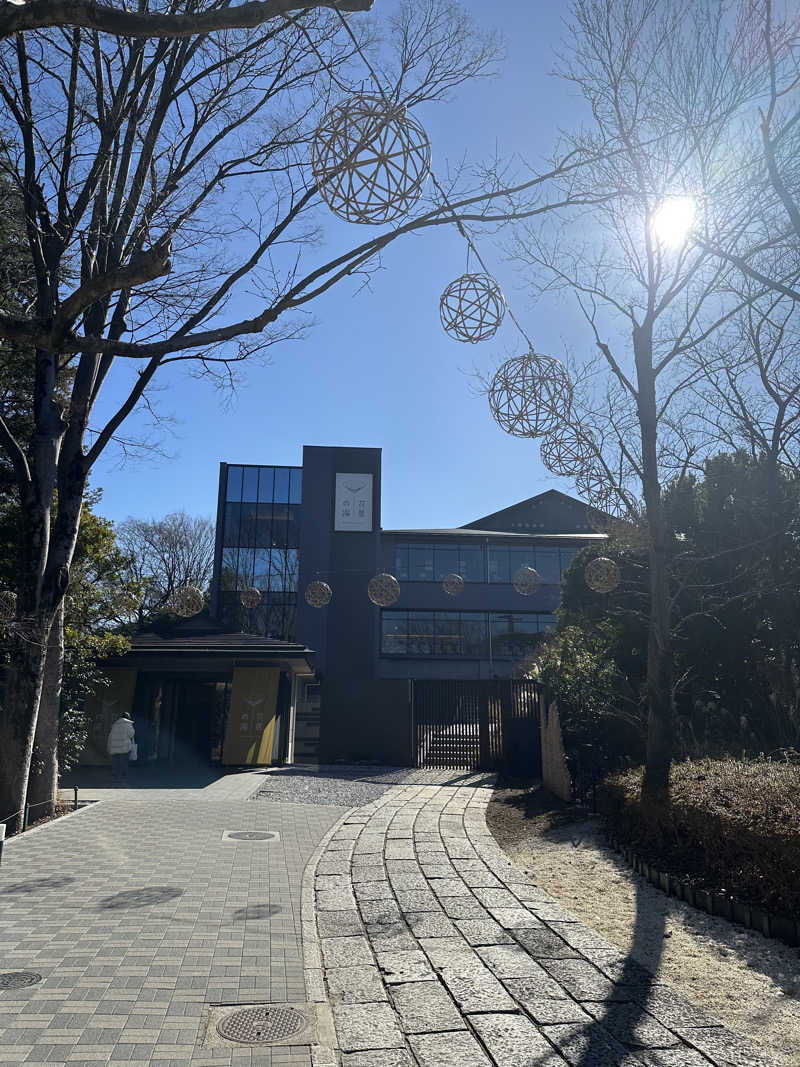 まさとしさんのよみうりランド眺望温泉 花景の湯のサ活写真