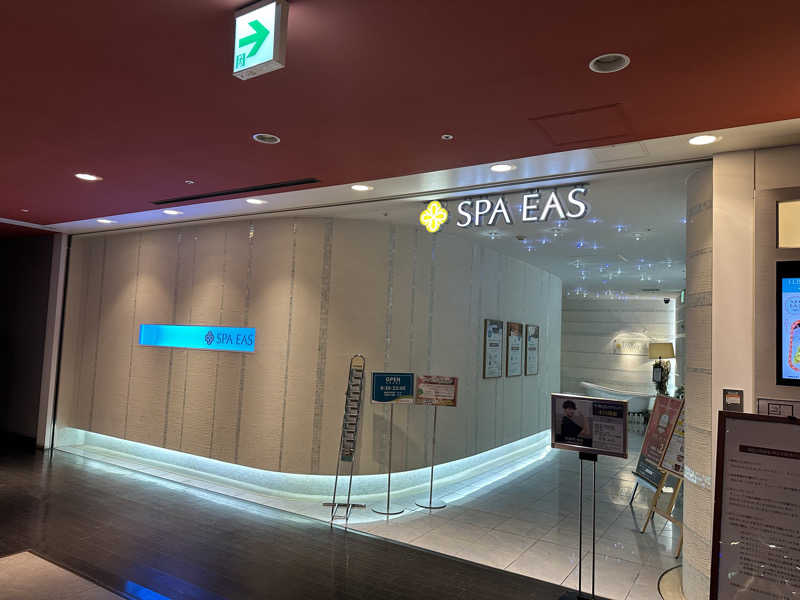 まさとしさんの横浜天然温泉 SPA EASのサ活写真