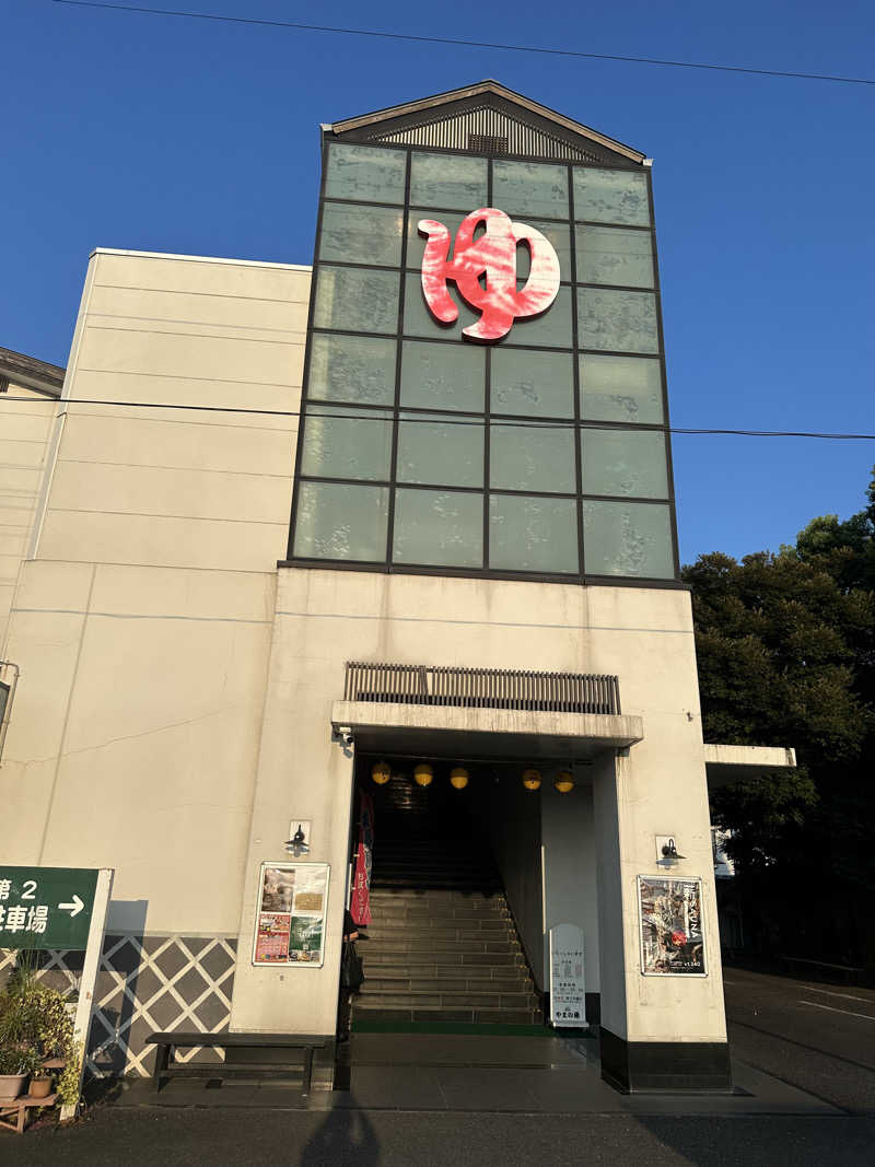 まさとしさんのやまの湯のサ活写真