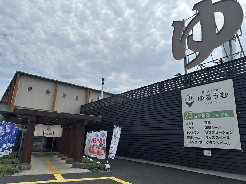 まさとしさんのSPA&ごはん ゆるうむ yuluumuのサ活写真