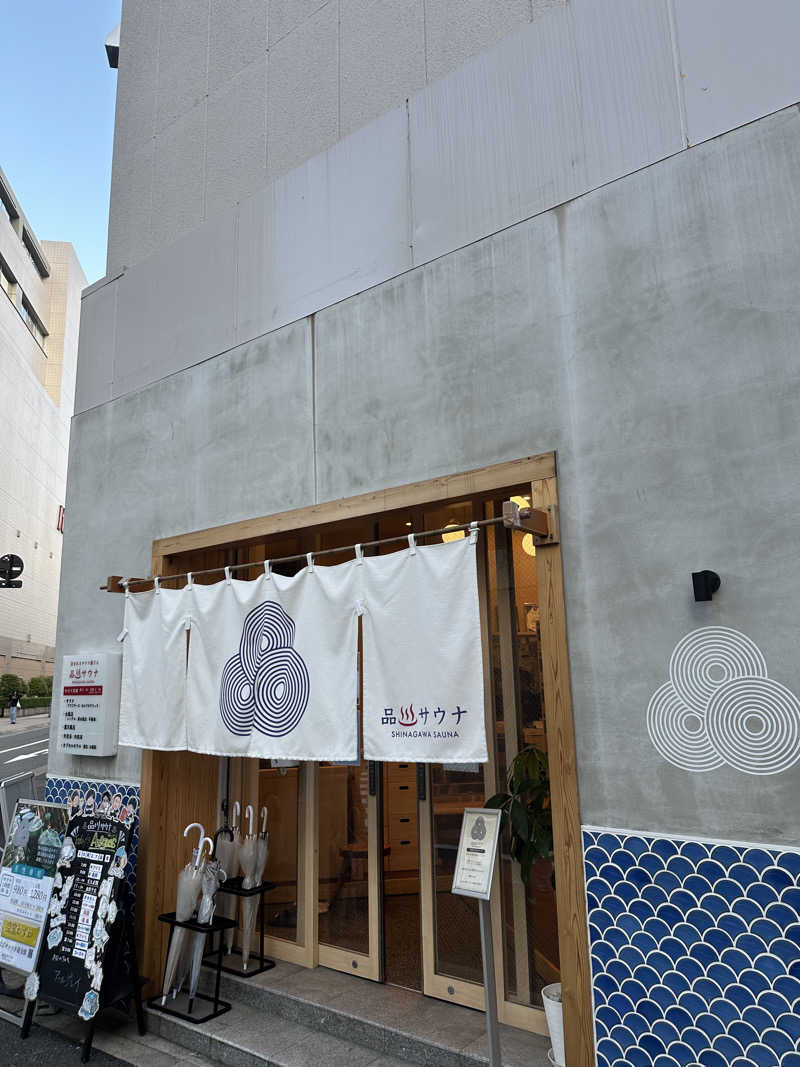 まさとしさんの泊まれるサウナ屋さん 品川サウナのサ活写真
