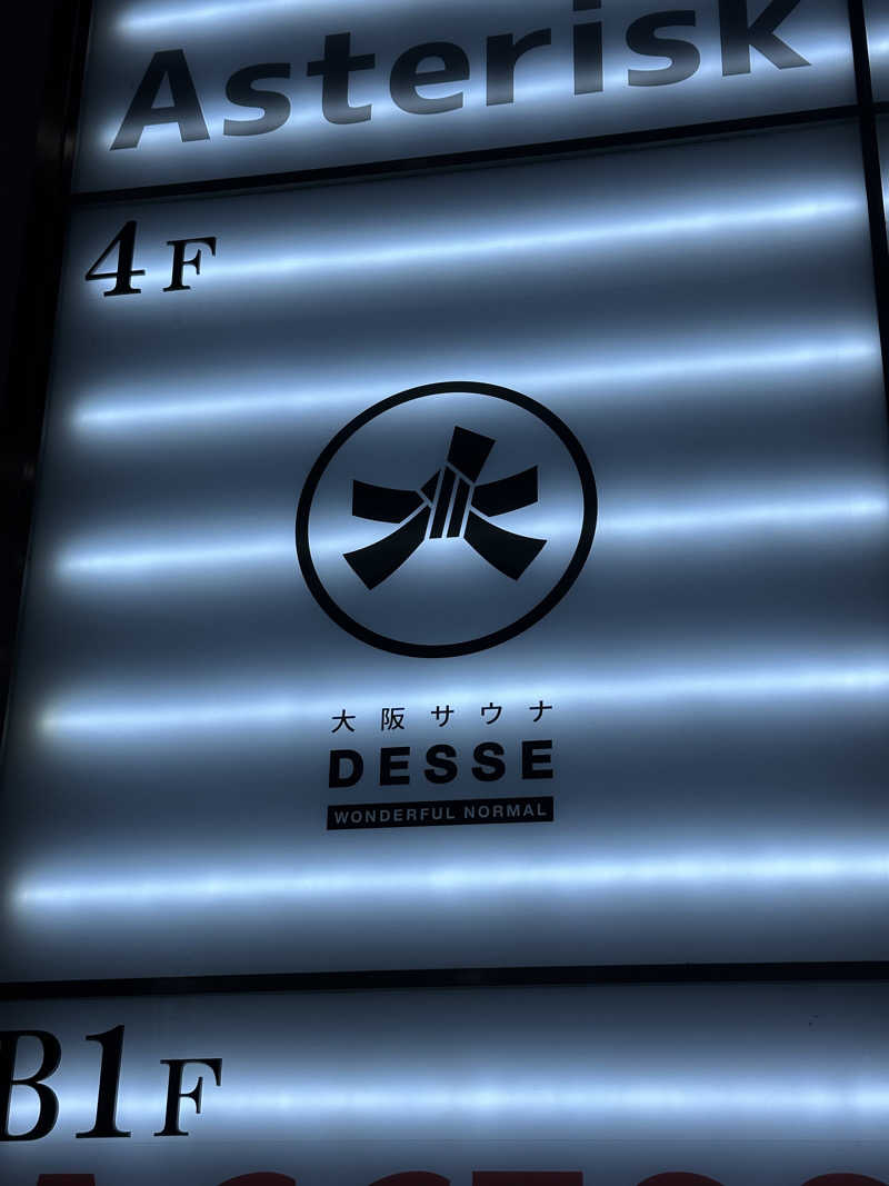 まさとしさんの大阪サウナDESSEのサ活写真