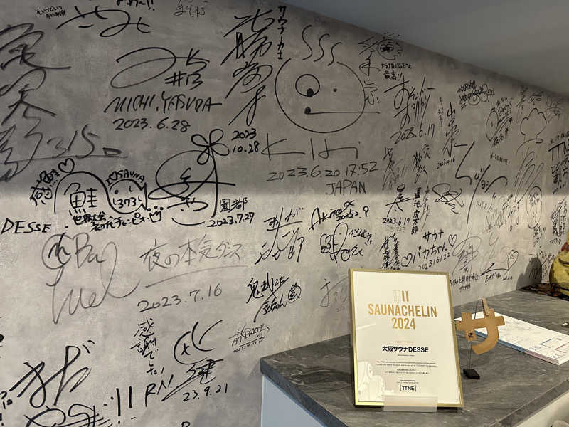 まさとしさんの大阪サウナDESSEのサ活写真