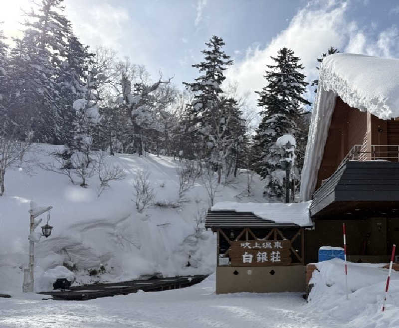 ちーさんの吹上温泉保養センター 白銀荘のサ活写真