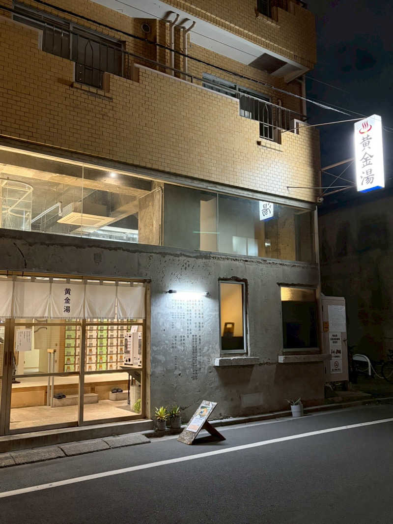 CHINAMIさんの黄金湯のサ活写真