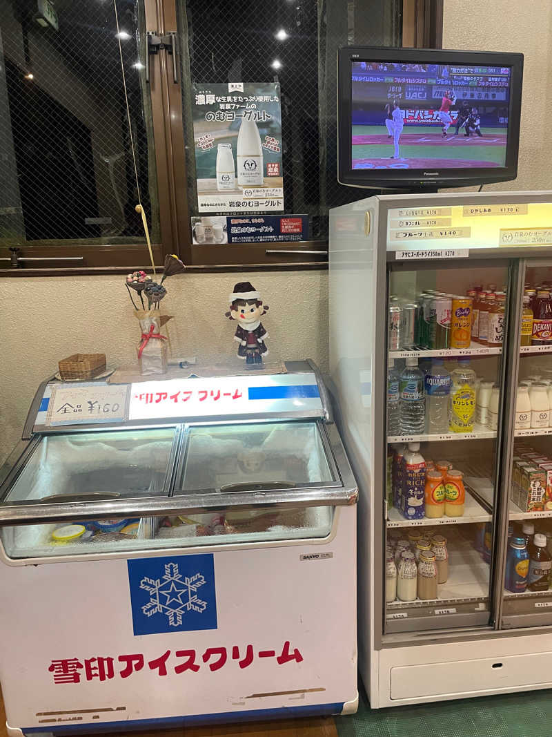 みーちん٩( 'ω' )وさんの神田温泉のサ活写真