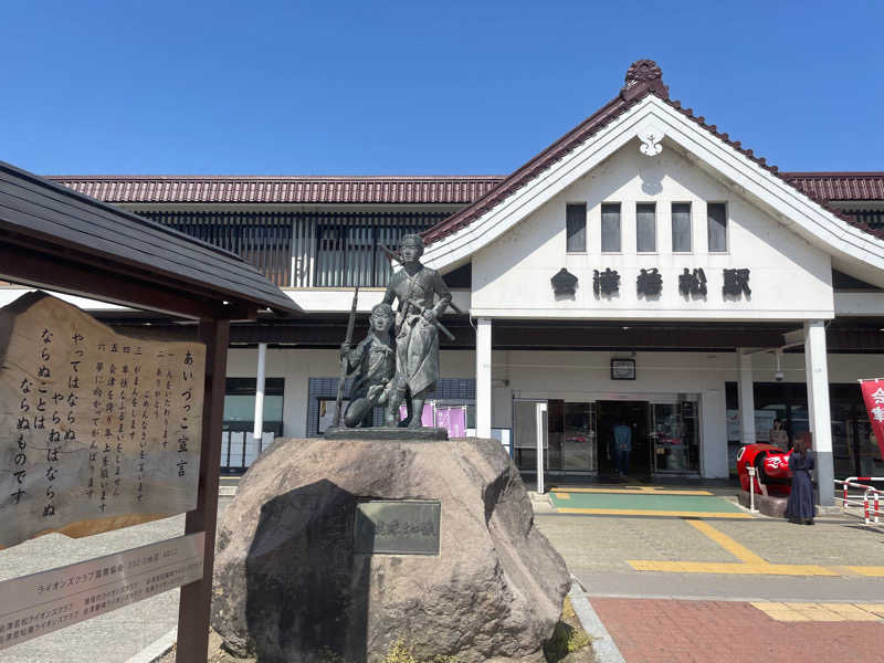 みーちん٩( 'ω' )وさんの日帰り温泉    富士の湯のサ活写真