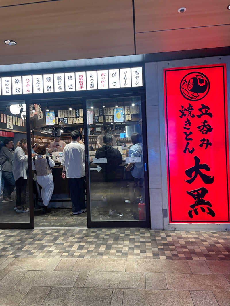 みーちん٩( 'ω' )وさんの白山温泉のサ活写真