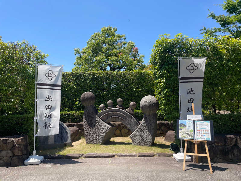 みーちん٩( 'ω' )وさんの平和温泉のサ活写真