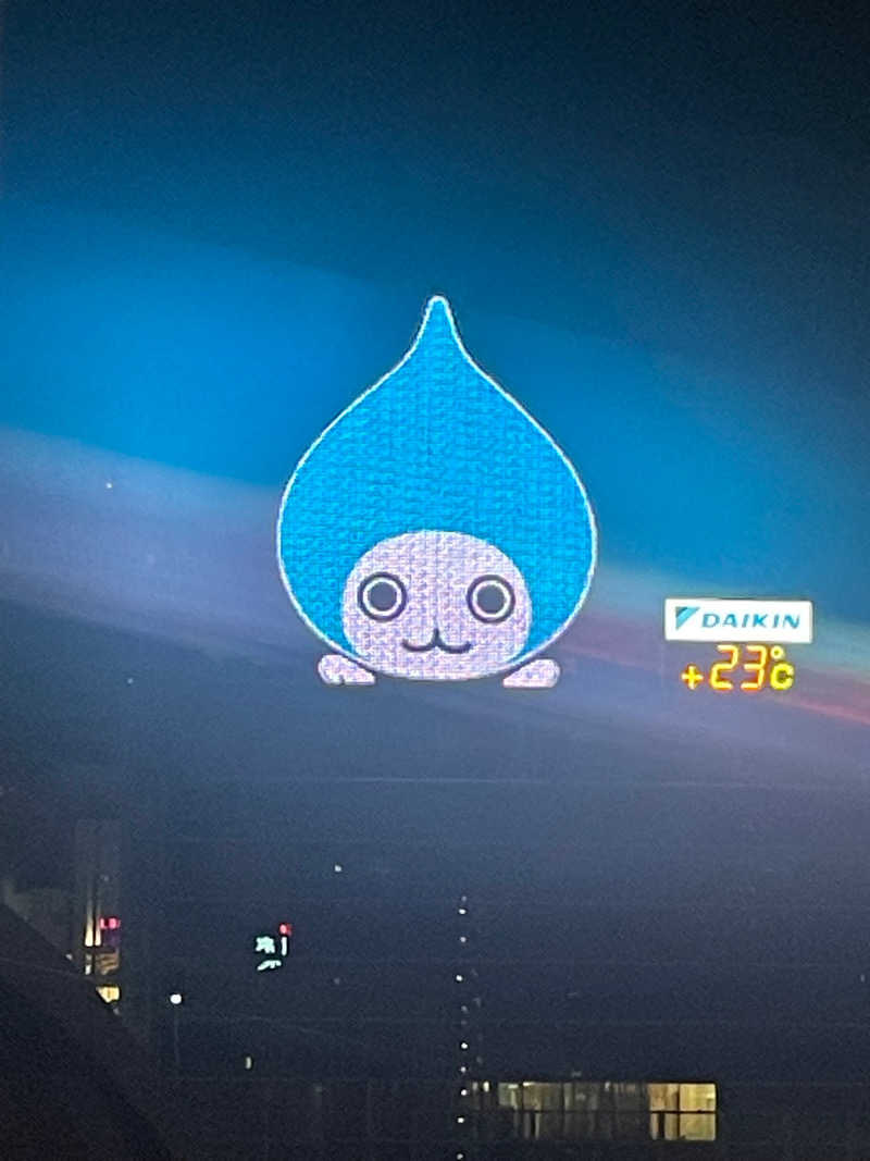 みーちん٩( 'ω' )وさんのサウナ&スパ カプセルホテル 大東洋のサ活写真