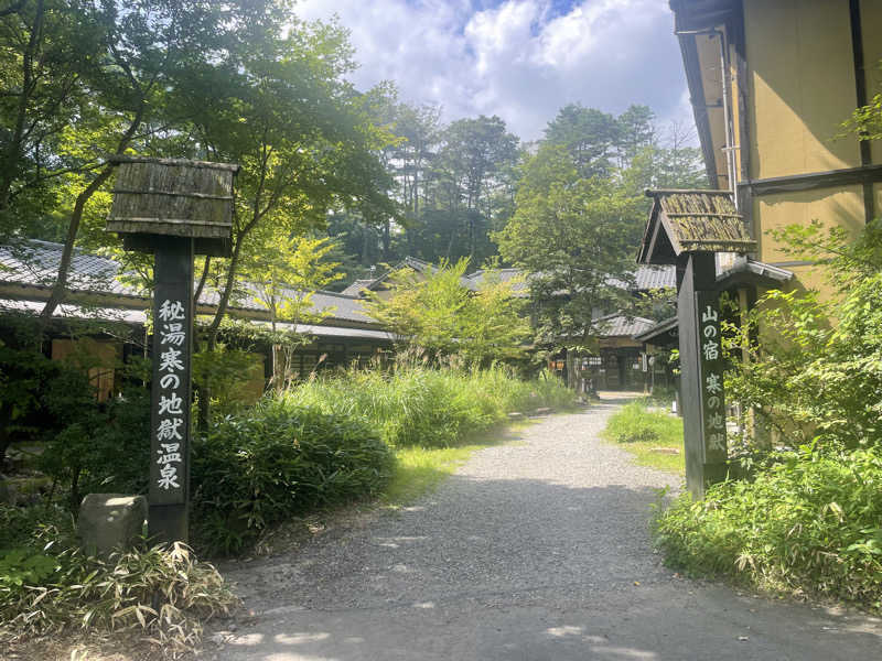 みーちん٩( 'ω' )وさんの寒の地獄旅館のサ活写真