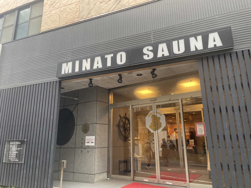 みーちん٩( 'ω' )وさんのMINATO SAUNAのサ活写真