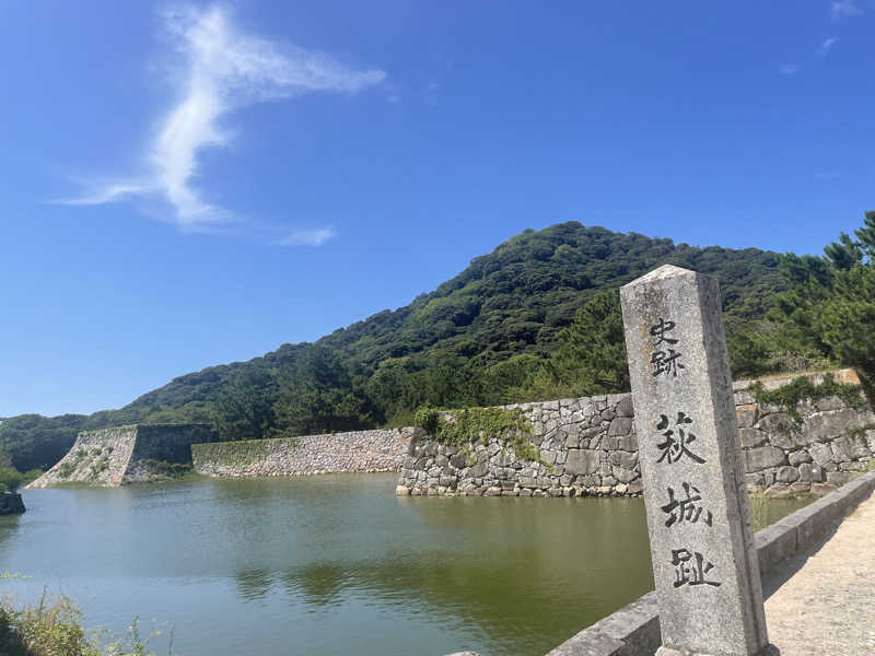 みーちん＼\\٩( 'ω' )و //／さんのグリーンリッチホテル 浜田駅前のサ活写真