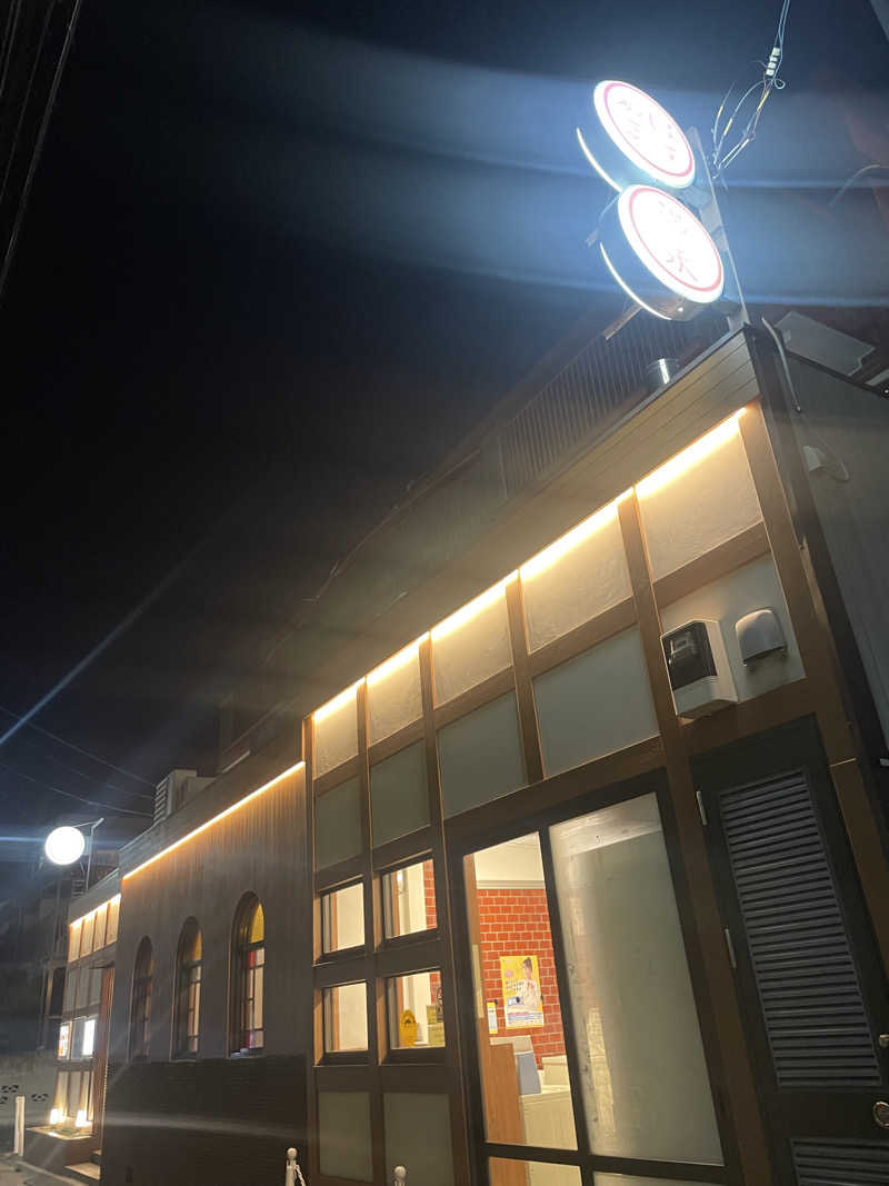 みーちん٩( 'ω' )وさんのはすぬま温泉のサ活写真