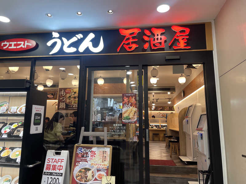 みーちん٩( 'ω' )وさんのグリーンランド 中洲店のサ活写真